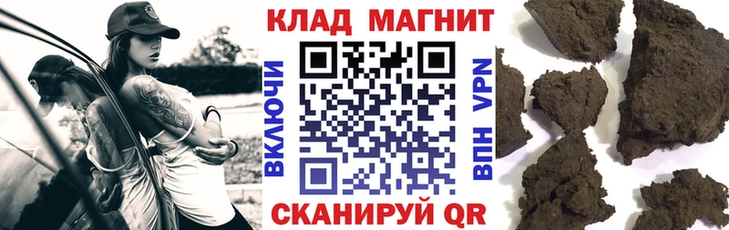 Наркотические вещества Саяногорск А ПВП  Гашиш  Бошки Шишки  КОКАИН 