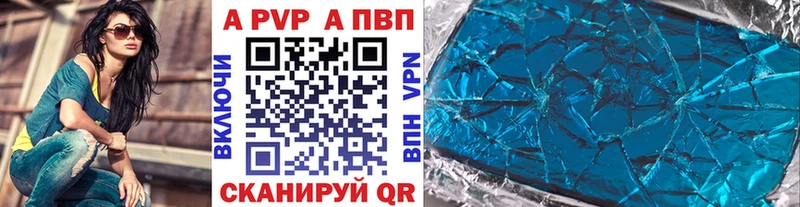 ссылка на мегу сайт  купить  сайты  Саяногорск  А ПВП СК 