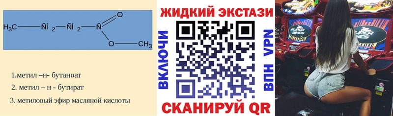 Бутират Butirat Саяногорск