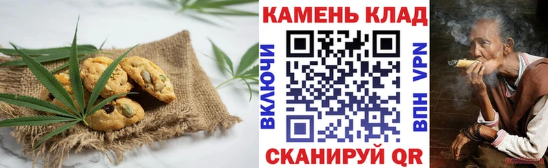 Canna-Cookies конопля Саяногорск