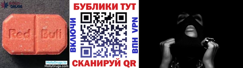 Ecstasy 250 мг Саяногорск
