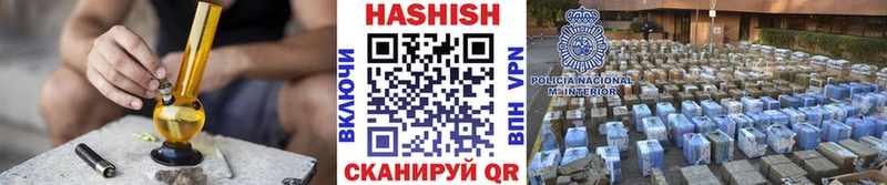 Гашиш Изолятор  Саяногорск 