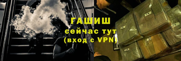 крисы Нефтекумск