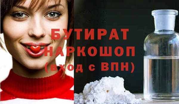 крисы Нефтекумск