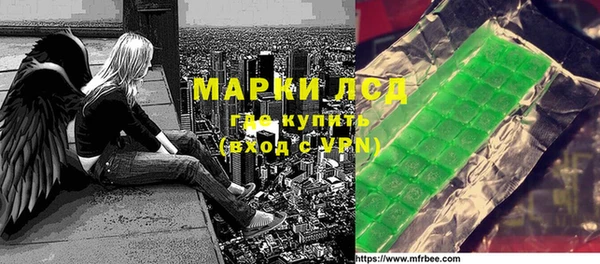 мяу мяу кристалл Нефтегорск