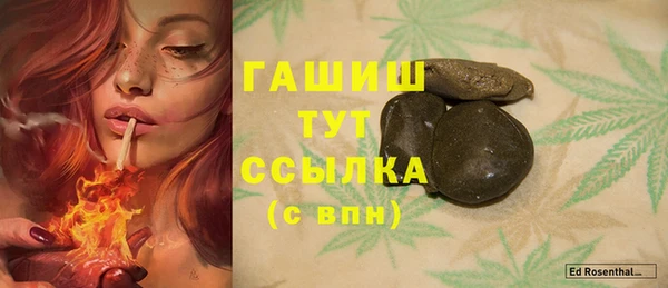 мяу мяу кристалл Нефтегорск