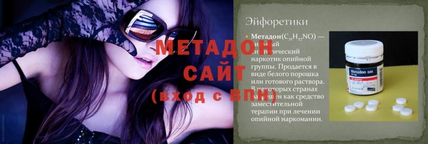 мяу мяу кристалл Нефтегорск