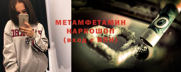 крисы Нефтекумск