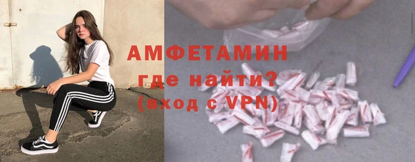 крисы Нефтекумск
