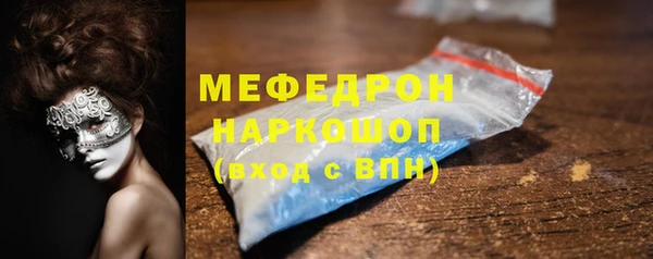 трава Нея