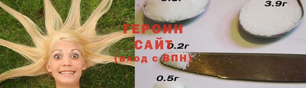 трава Нея