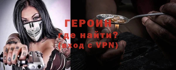 мяу мяу кристалл Нефтегорск
