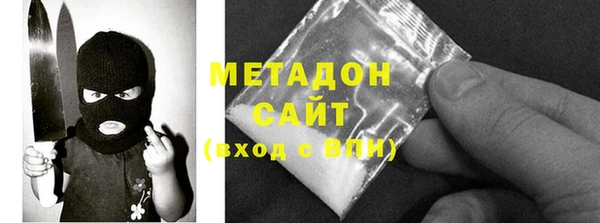 крисы Нефтекумск