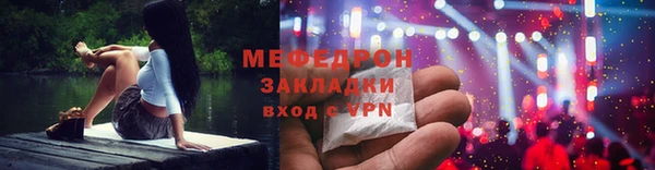 крисы Нефтекумск