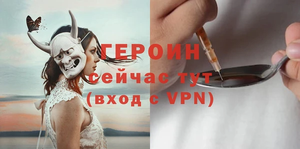 трава Нея