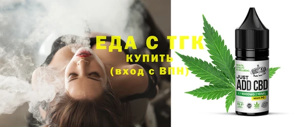 мяу мяу кристалл Нефтегорск