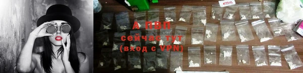 мяу мяу кристалл Нефтегорск