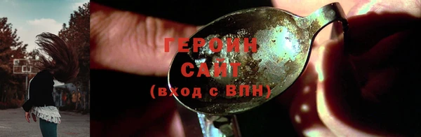 трава Нея