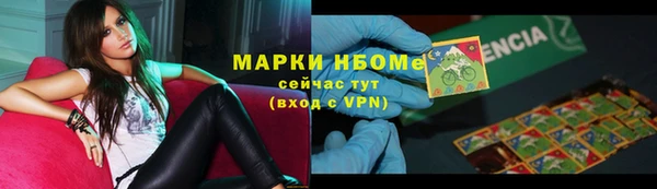трава Нея