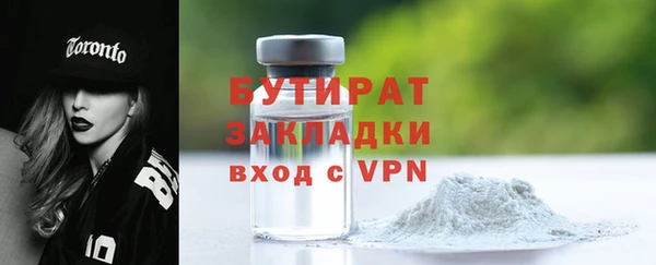 крисы Нефтекумск