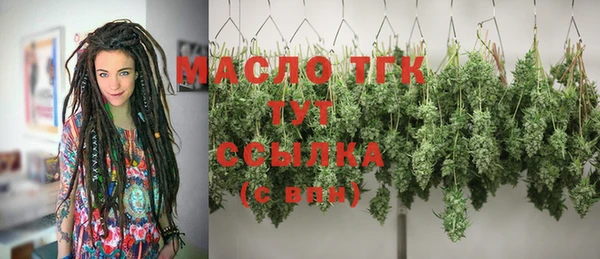 мяу мяу кристалл Нефтегорск