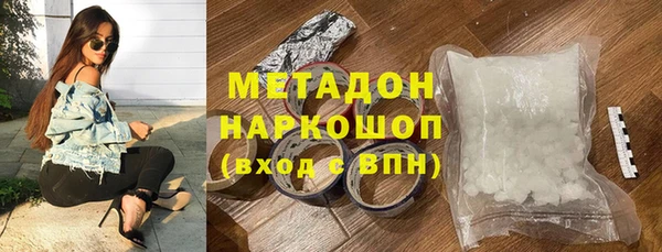 крисы Нефтекумск