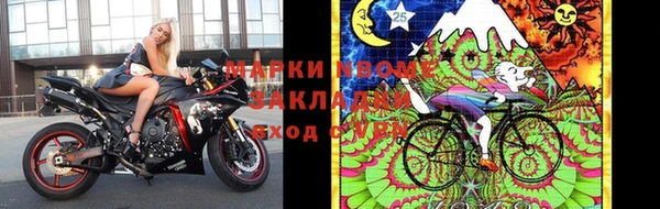 мяу мяу кристалл Нефтегорск
