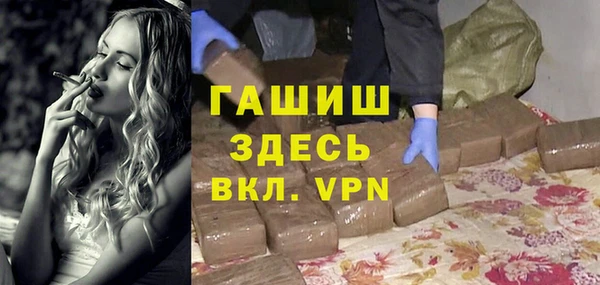крисы Нефтекумск