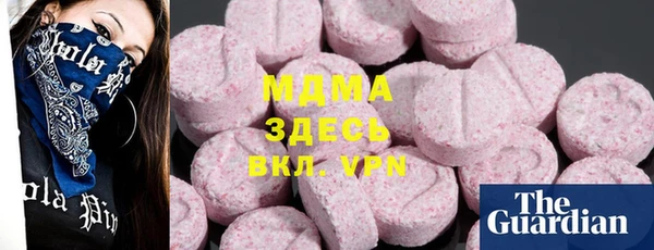 мяу мяу кристалл Нефтегорск