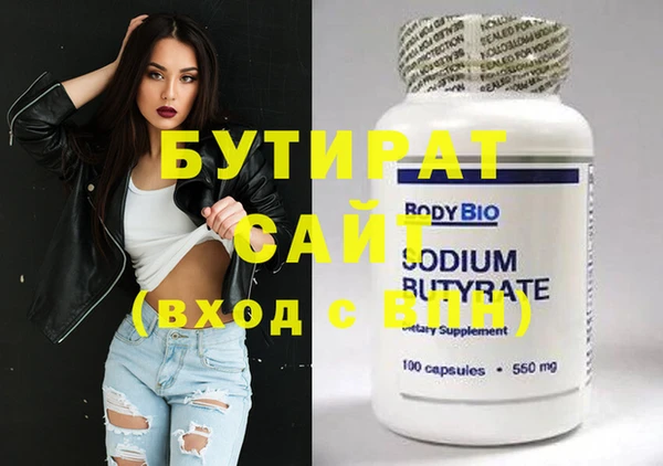 крисы Нефтекумск