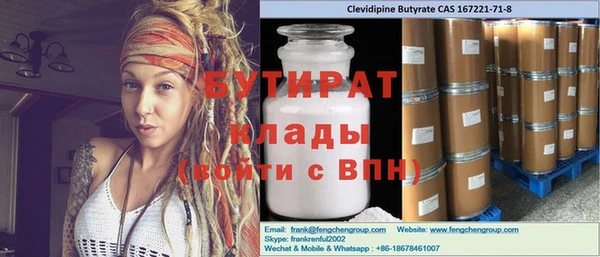 мяу мяу кристалл Нефтегорск