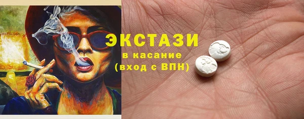 трава Нея