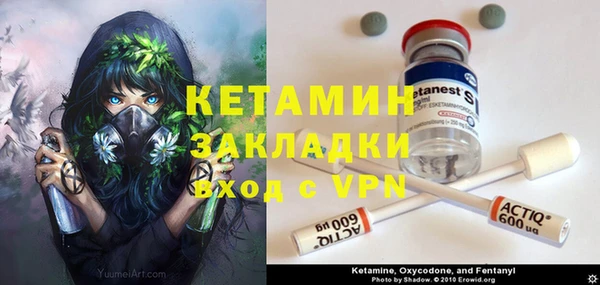 ГАЛЛЮЦИНОГЕННЫЕ ГРИБЫ Болохово