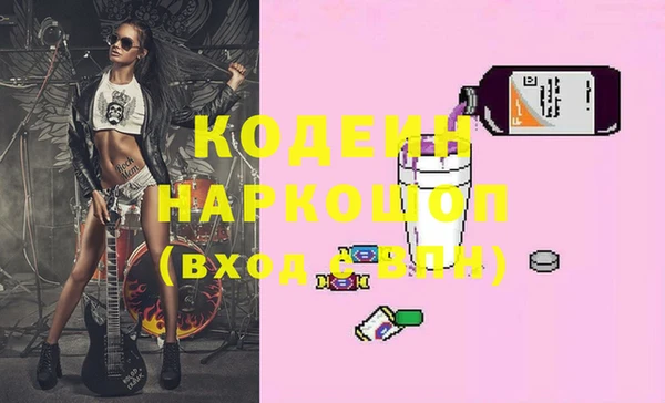 мяу мяу кристалл Нефтегорск