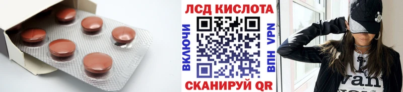 мега вход Саяногорск ЛСД экстази ecstasy