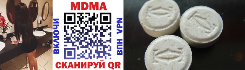 MDMA кристаллы  Саяногорск 
