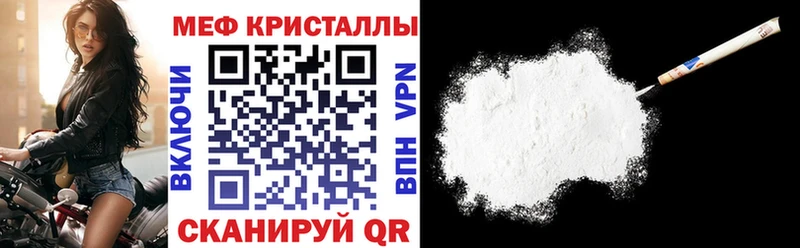 МЕФ VHQ  Саяногорск 