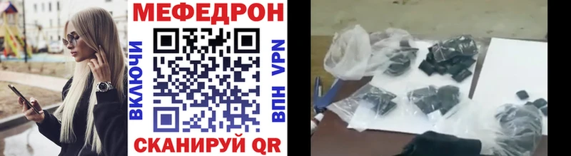Меф  Саяногорск