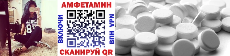 Метамфетамин мет блэк спрут ТОР Саяногорск