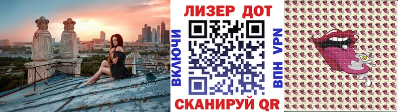 Марки N-bome 1500мкг  Саяногорск 