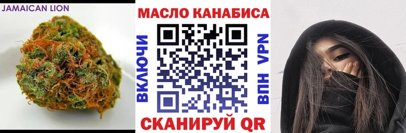 наркошоп сайты даркнета телеграм ТГК жижа Саяногорск