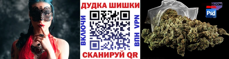 ОМГ ОМГ как зайти  Саяногорск  Марихуана тримм 